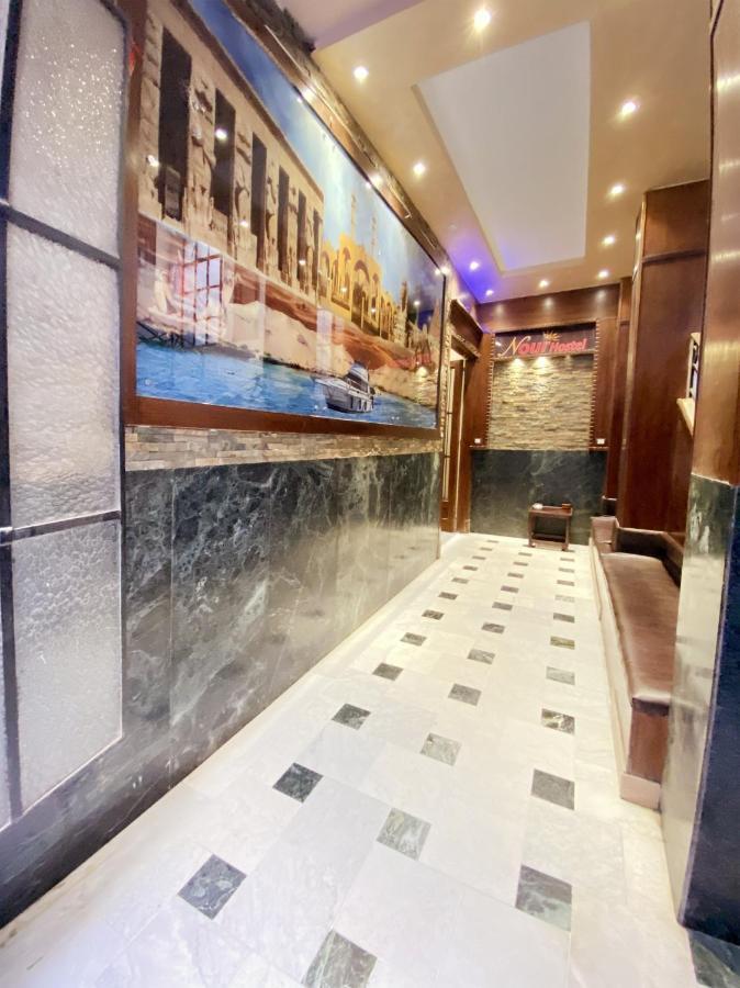 Nour Hostel